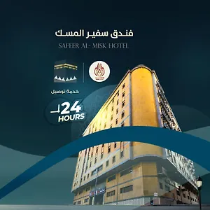 احجز هنا