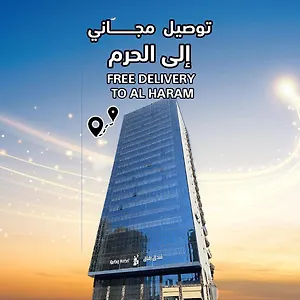 احجز هنا
