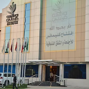 3* شقة فندقية Clemence